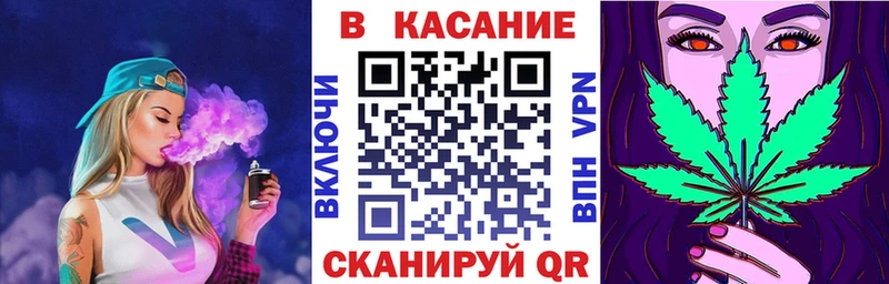 Магазин наркотиков Котово ГАШ  МАРИХУАНА  COCAIN  ОМГ ОМГ ONION  Меф 