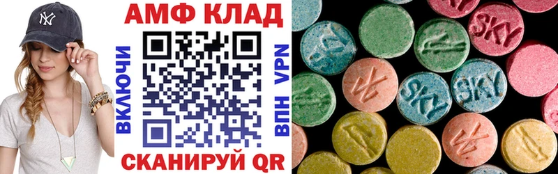 АМФЕТАМИН Розовый  Котово 