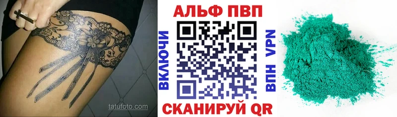 A-PVP мука  сколько стоит  Котово 