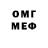 Бутират оксибутират P Soulless