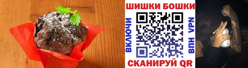Canna-Cookies марихуана  Котово 