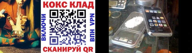 КОКАИН Колумбийский наркошоп Котово