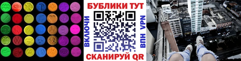 даркнет сайт  Котово  Экстази круглые 