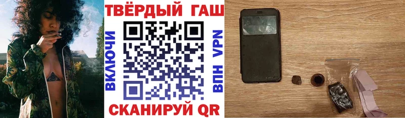 закладки  Котово  МЕГА зеркало  Гашиш гарик 