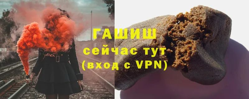 ГАШИШ VHQ  Котово 