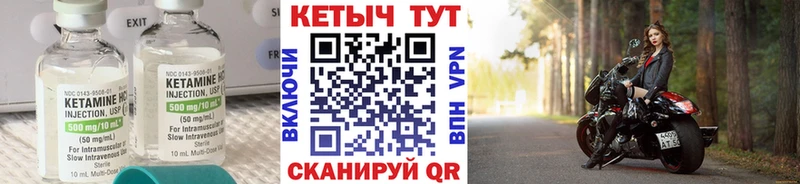 где продают наркотики  Котово  Кетамин VHQ 