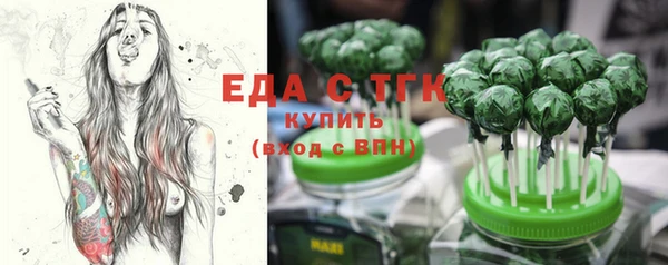 метамфетамин Новокубанск