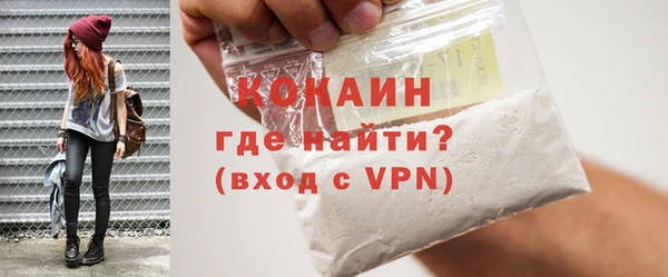2c-b Новодвинск