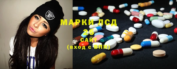 метамфетамин Новокубанск