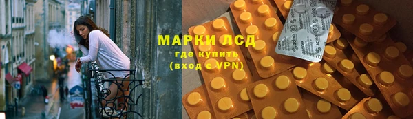 2c-b Новодвинск