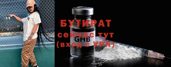 2c-b Новодвинск