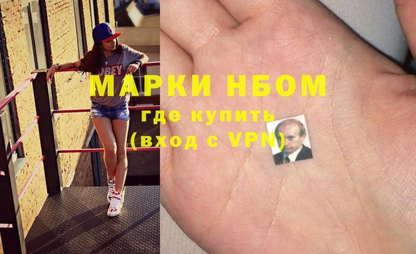 мефедрон мука Волоколамск