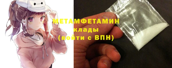 2c-b Новодвинск