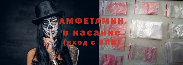 первитин Новозыбков