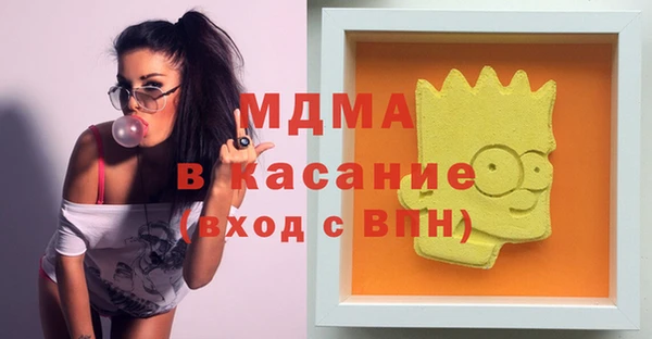 марихуана Нефтекумск