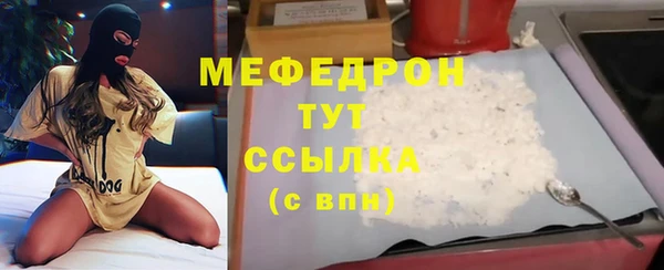 метамфетамин Новокубанск
