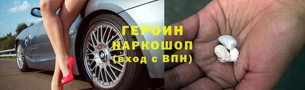 2c-b Новодвинск