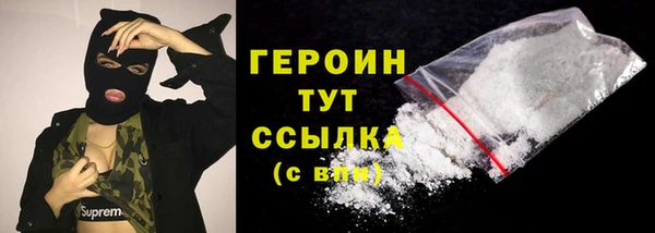 метамфетамин Новокубанск