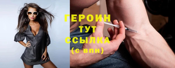 первитин Новозыбков