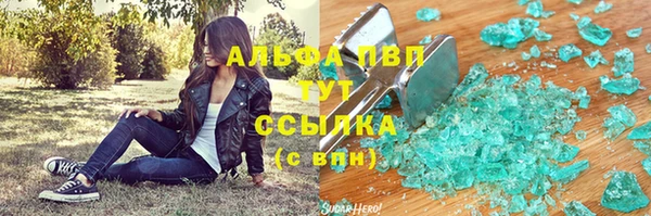 первитин Новозыбков