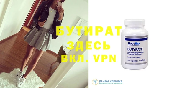 2c-b Новодвинск