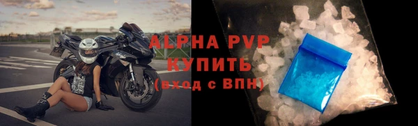 марихуана Нефтекумск