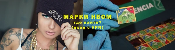 метамфетамин Новокубанск