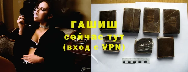 первитин Новозыбков
