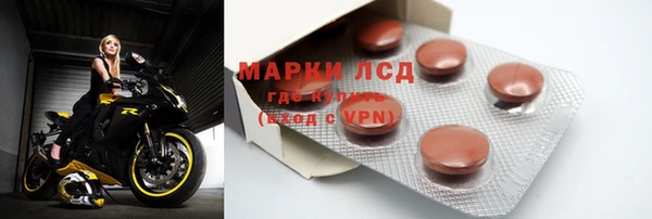 метамфетамин Новокубанск