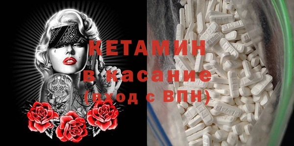 метамфетамин Новокубанск