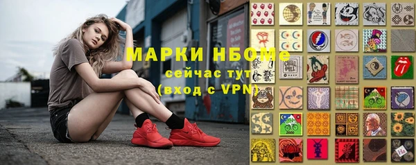 2c-b Новодвинск