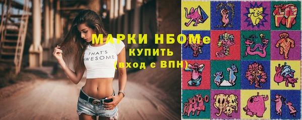 экстази Нефтегорск