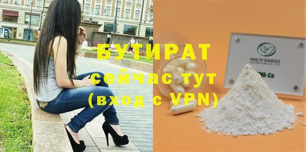 метамфетамин Новокубанск
