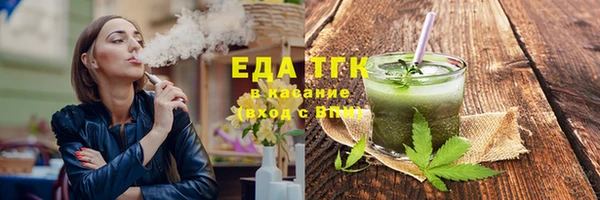 2c-b Новодвинск