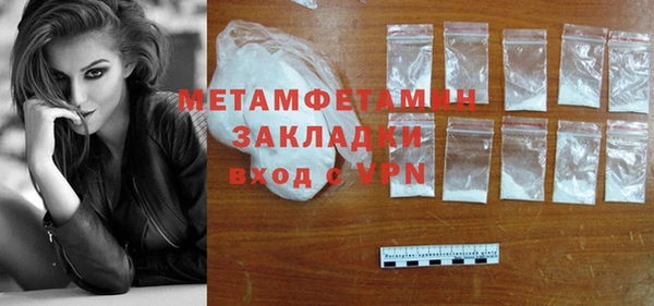 первитин Новозыбков