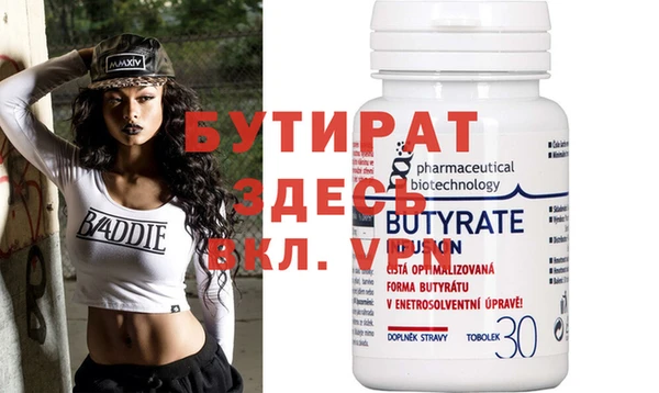 экстази Нефтегорск