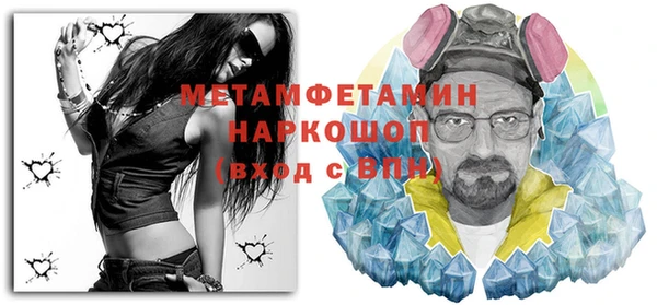 первитин Новозыбков