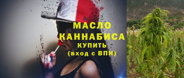 метамфетамин Новокубанск