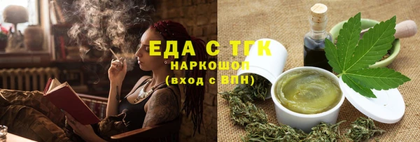 2c-b Новодвинск