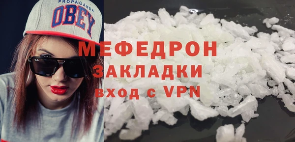 первитин Новозыбков