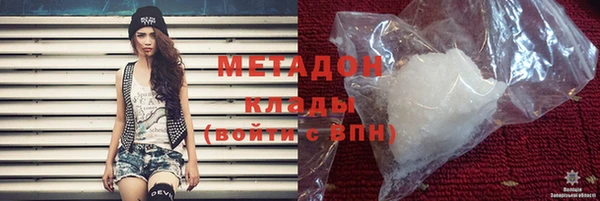 метамфетамин Новокубанск
