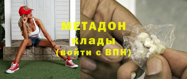 метамфетамин Новокубанск