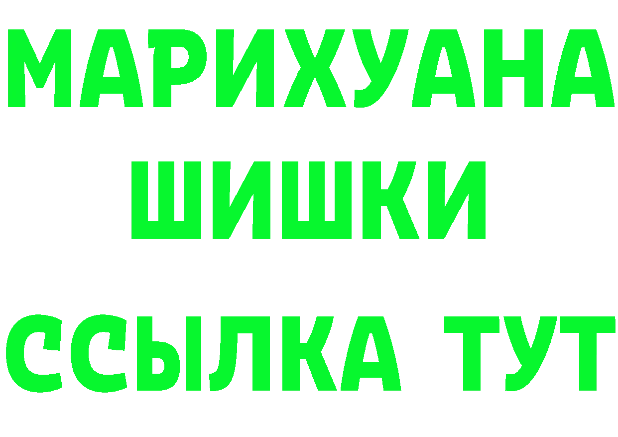 Кетамин ketamine вход площадка MEGA Котово