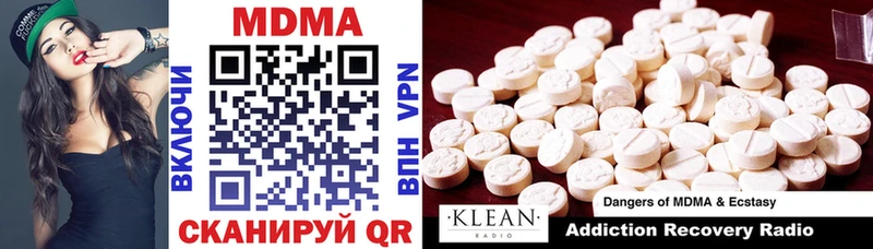 гидра как зайти  купить   Котово  MDMA Molly 