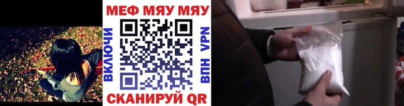 Меф 4 MMC  где купить наркоту  Котово 