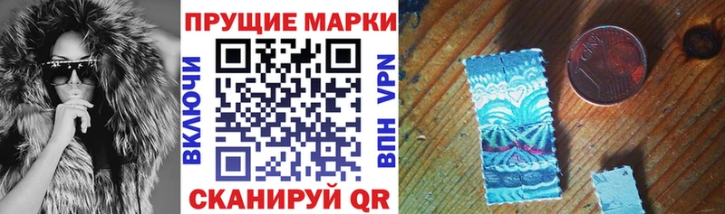 Марки NBOMe 1500мкг  гидра маркетплейс  Котово 