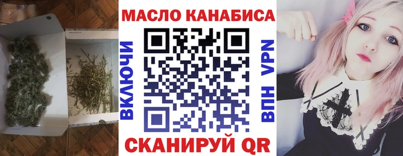 где продают наркотики Котово Дистиллят ТГК концентрат